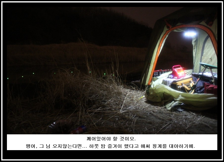 bandicam 2014-03-11 11-32-47-296.jpg