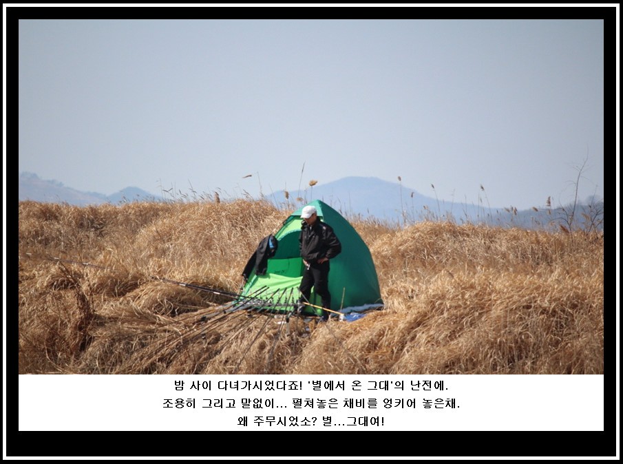 bandicam 2014-03-11 11-34-16-375.jpg