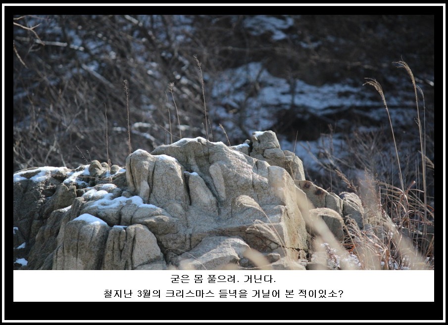 bandicam 2014-03-11 11-34-49-093.jpg