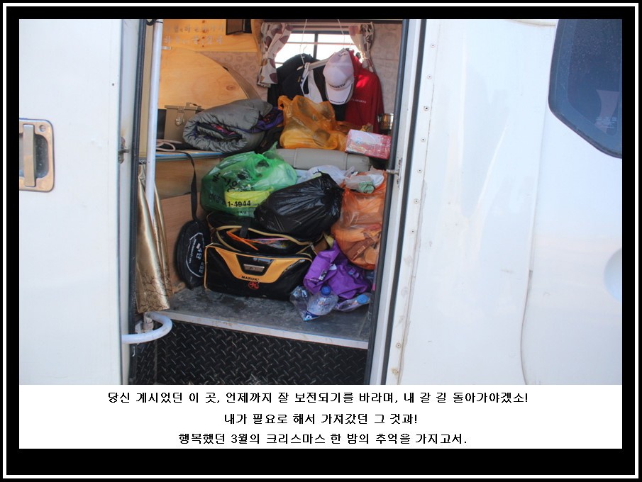 bandicam 2014-03-11 11-40-28-718.jpg