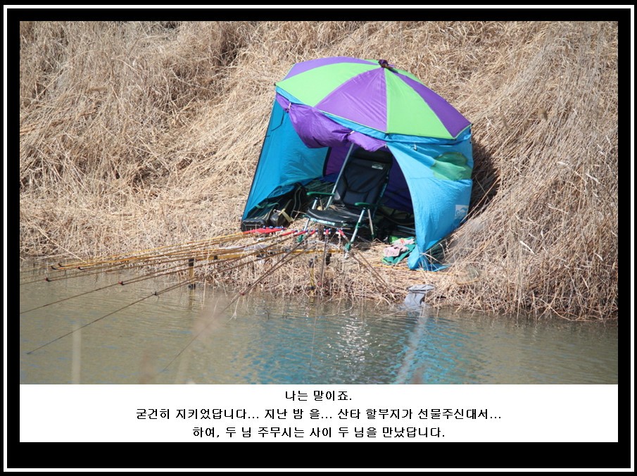 bandicam 2014-03-11 11-35-54-890.jpg