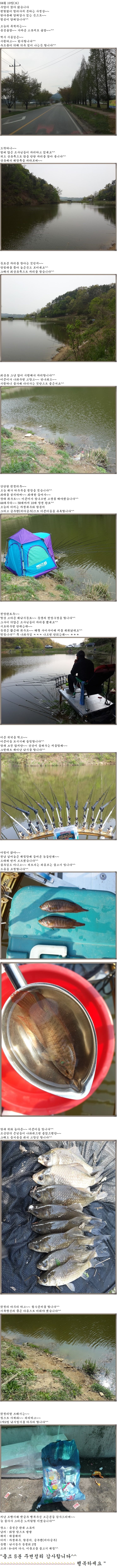 2014-04-25 15;01;59.jpg