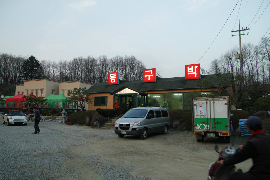 힐링. > 두창저수지의 새로운 출발... : 낚시사랑