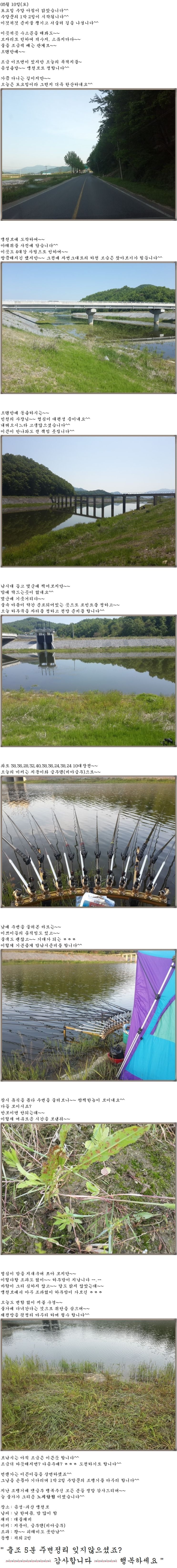 2014-05-12 18;14;22.jpg