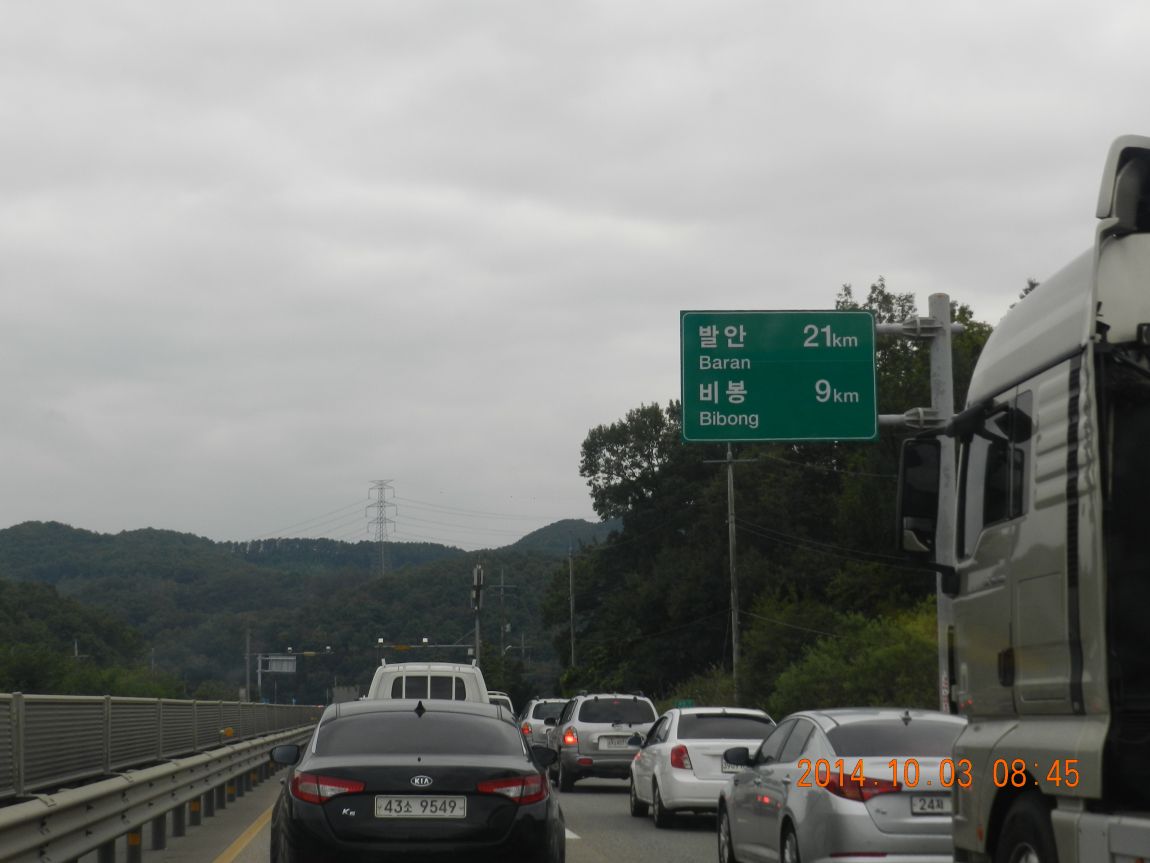 DSCN1916.JPG