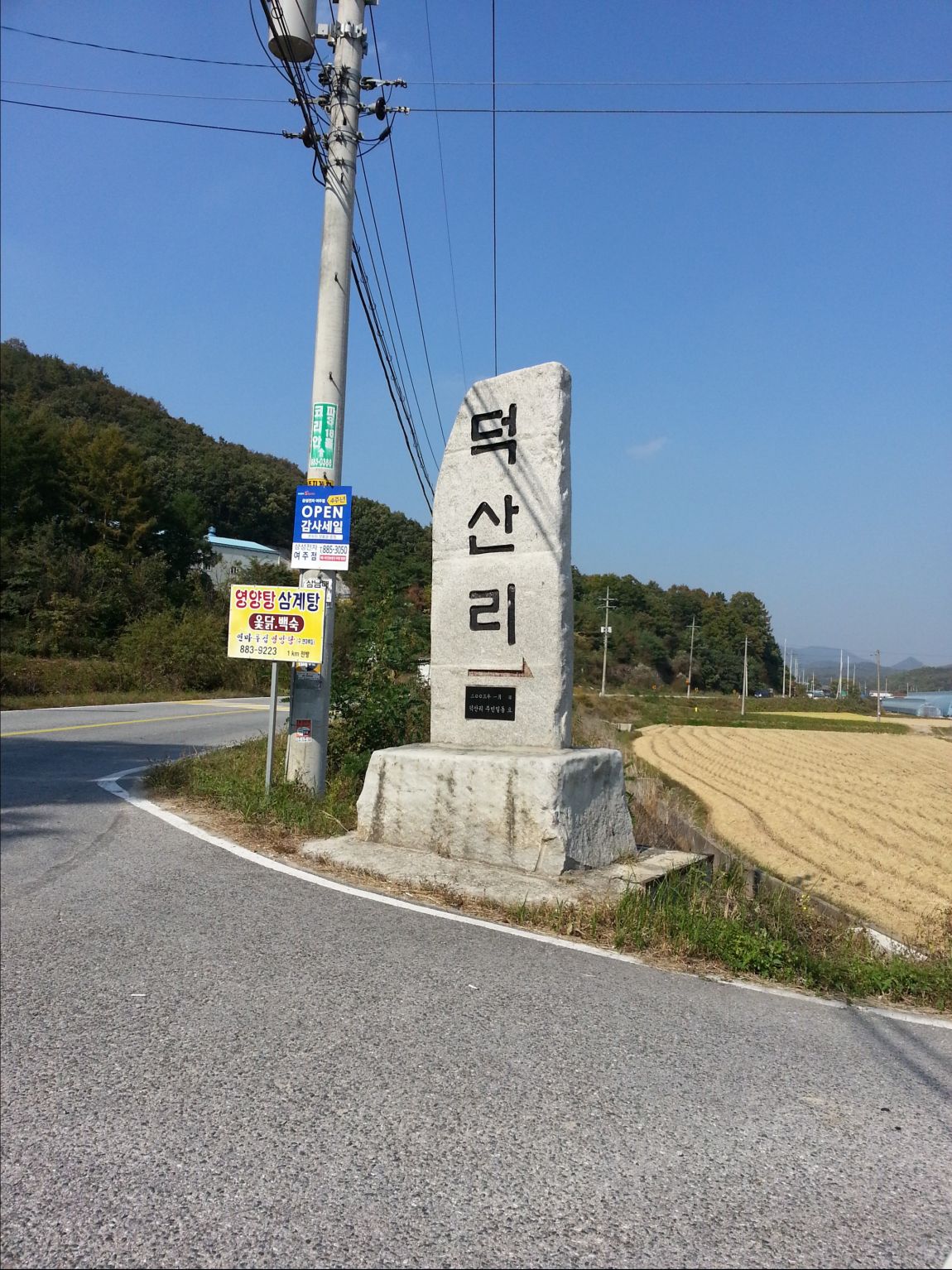 20141015_130755.jpg