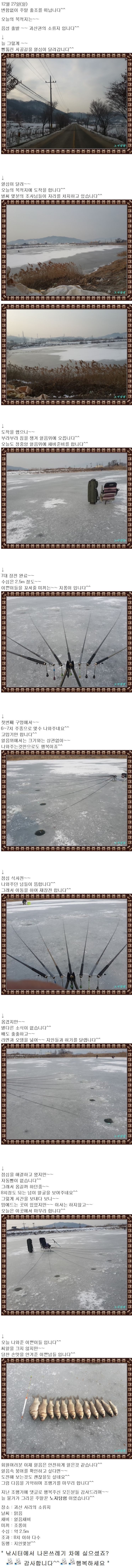 2014-12-29 17;27;09.jpg