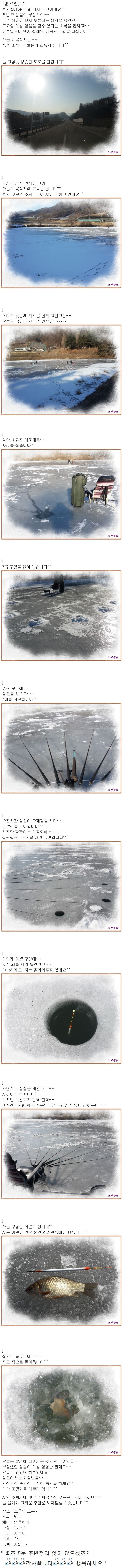 2015-02-03 18;12;23.jpg