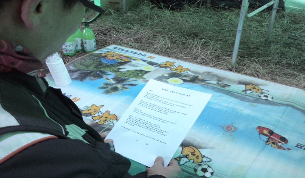 2015-03-14 18.07.37.jpg