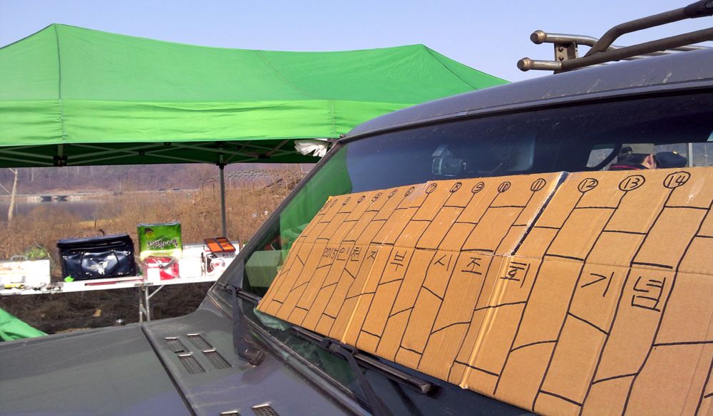 2015-03-15 09.08.55.jpg