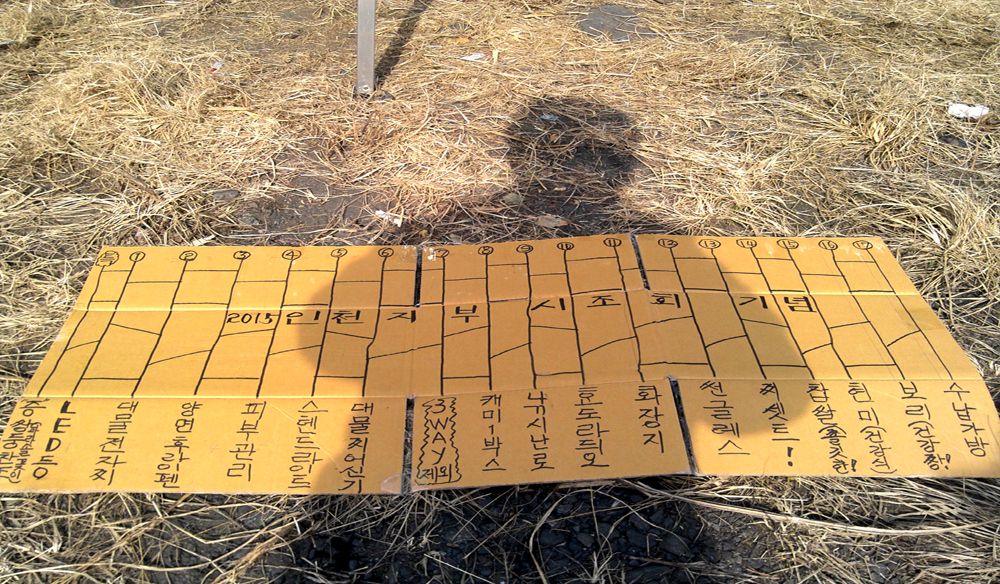 2015-03-15 10.13.48.jpg