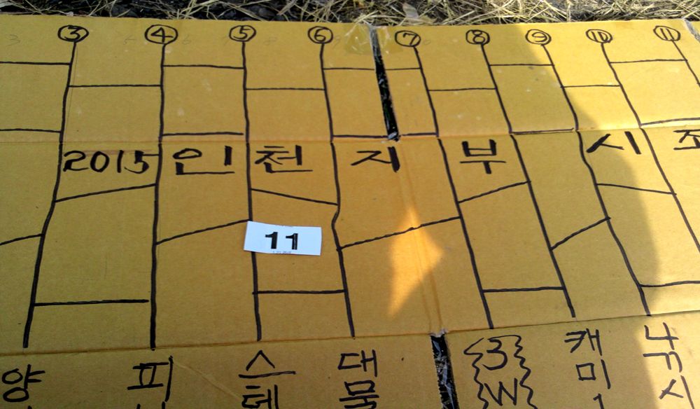 2015-03-15 10.14.37.jpg