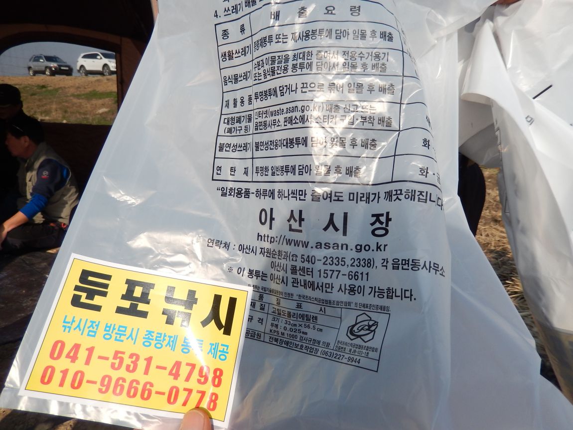 20150404 ƻâ渮 102104011 024.jpg