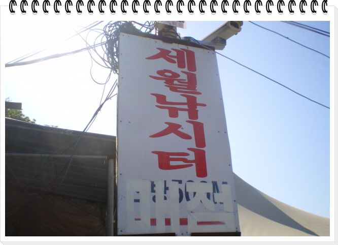 �ٹ̱�_308.JPG