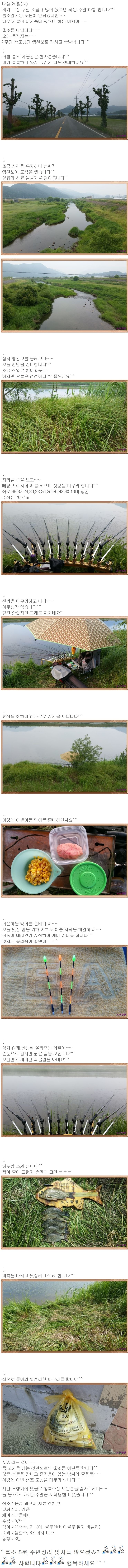 2015-06-01 18;37;07.jpg