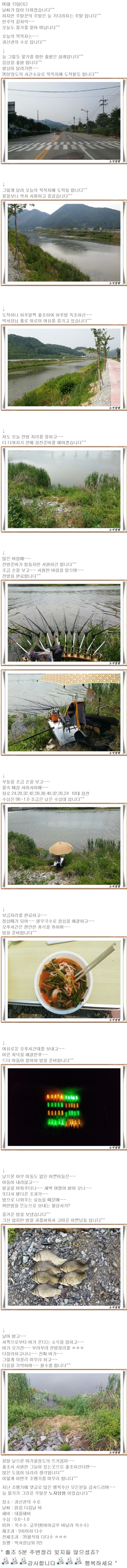 2015-06-15 17;34;41.jpg