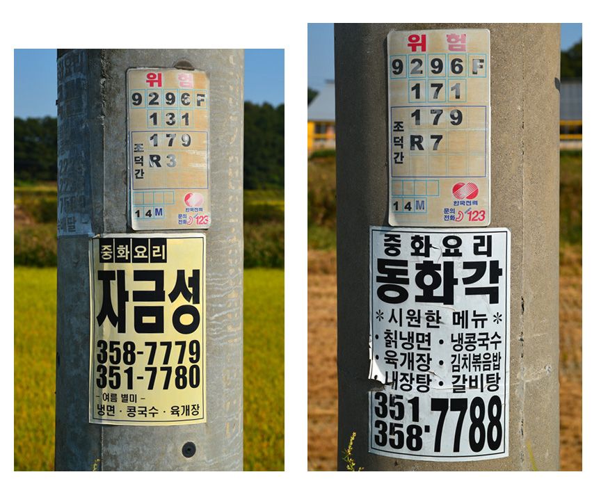 KJS_4573-4.jpg