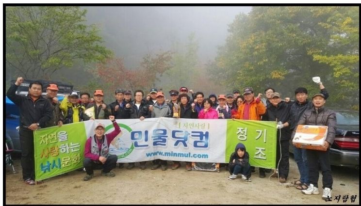 2015-10-20 20;57;15.jpg