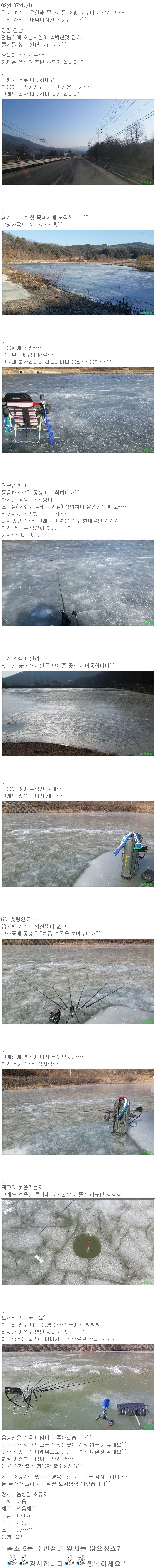 2016-02-09 16;11;45.jpg