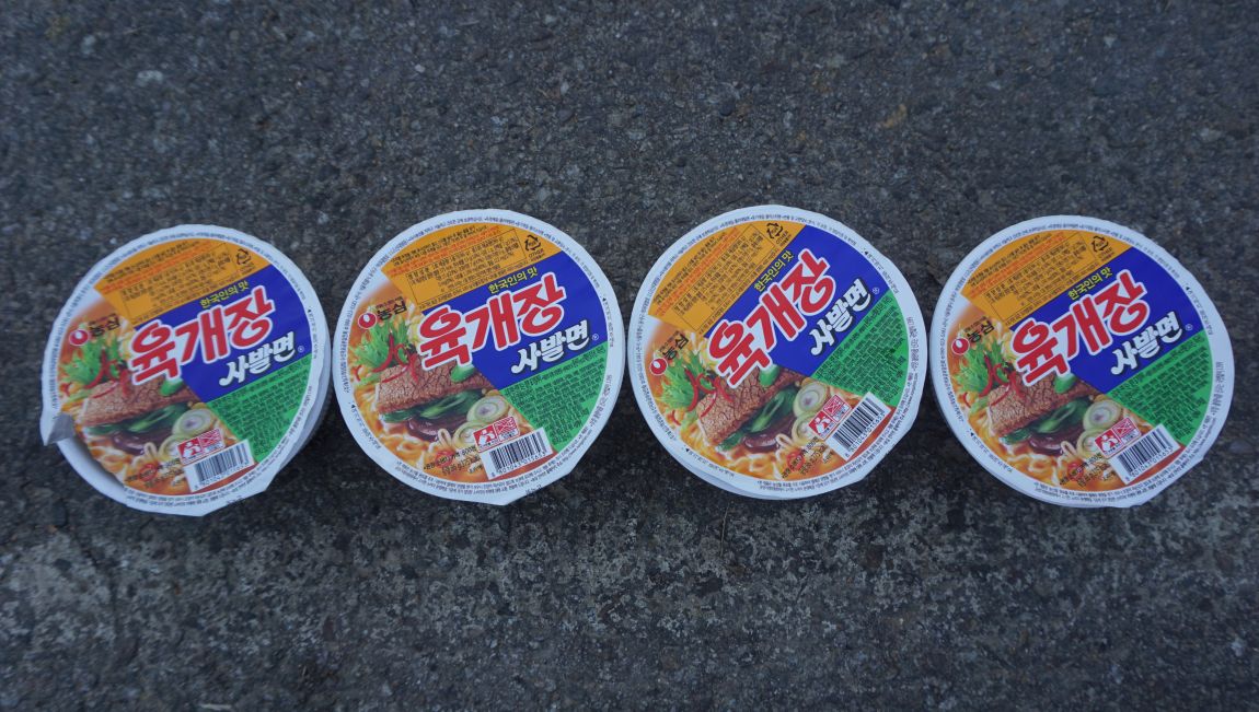 DSC02086.JPG