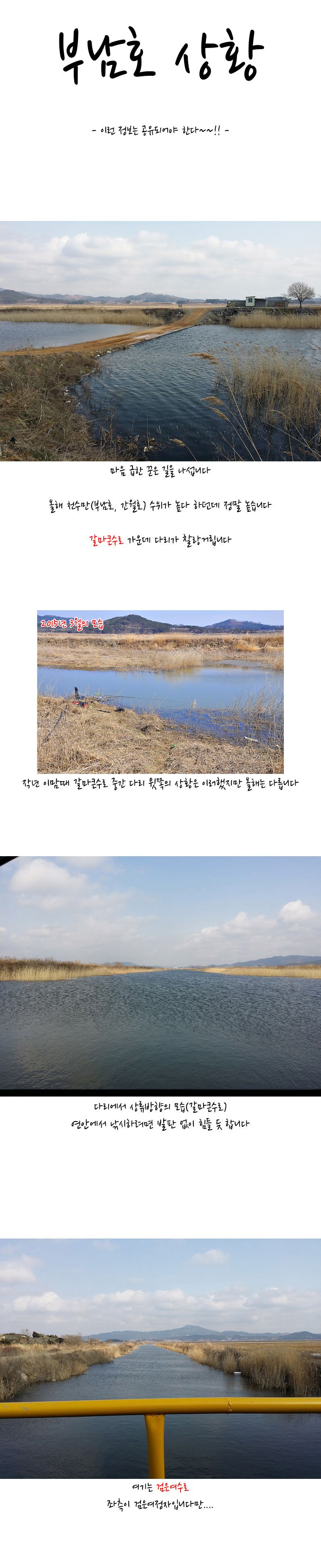 õ���� �γ�ȣ ��Ȳ - 01.jpg