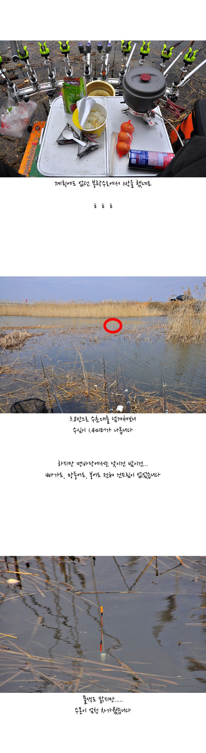 õ���� �γ�ȣ ��Ȳ - 05.jpg