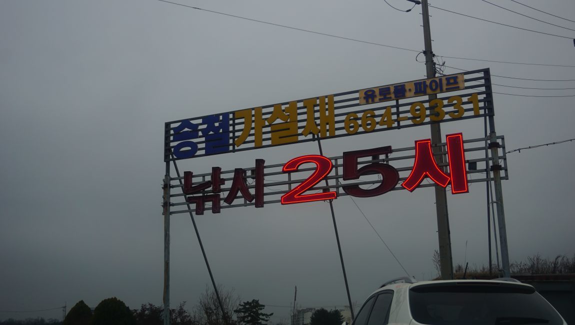 DSC02752.JPG