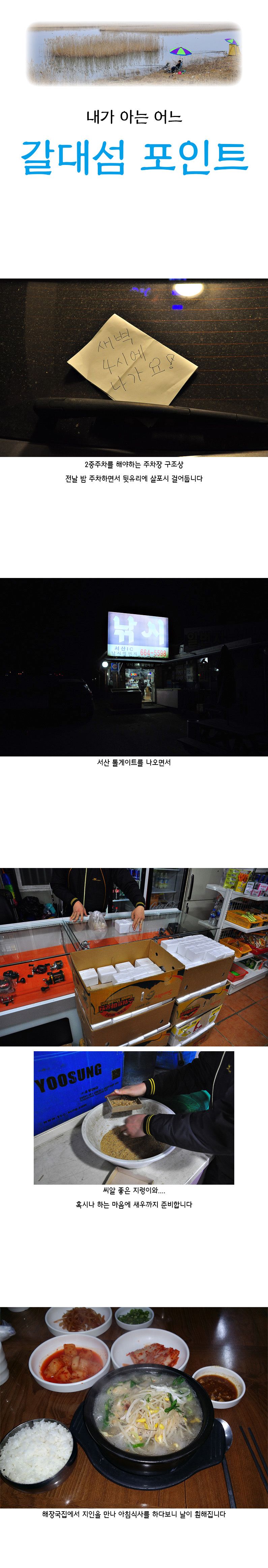 ���뼶 ����Ʈ - 01.jpg