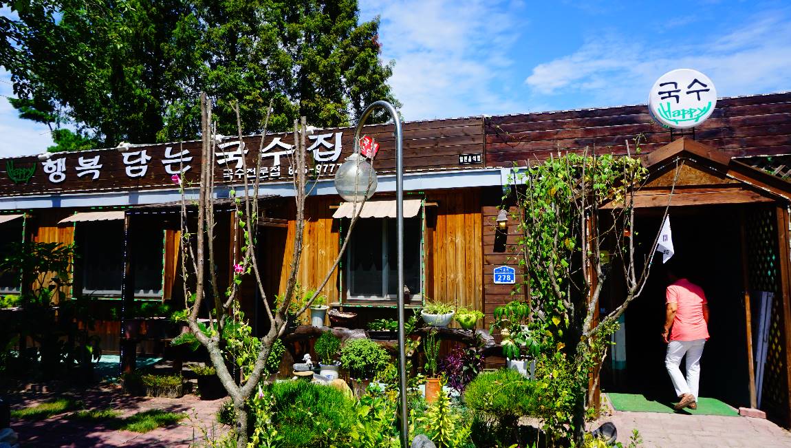 장구라 민물낚시 노지조행기 > 장구라가 간다. : 낚시사랑