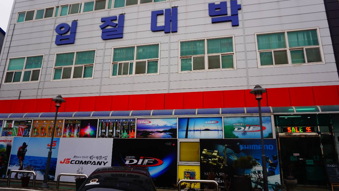 장구라 민물낚시 노지조행기 > 장구라가 간다. : 낚시사랑