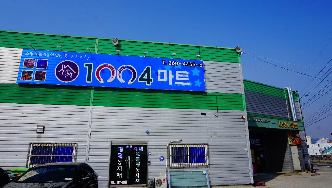 장구라 민물낚시 노지조행기 > 장구라가 간다. : 낚시사랑