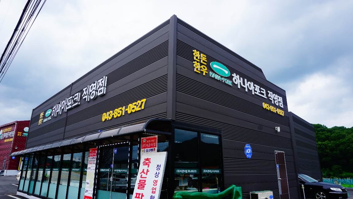 장구라 민물낚시 노지조행기 > 장구라가 간다. : 낚시사랑