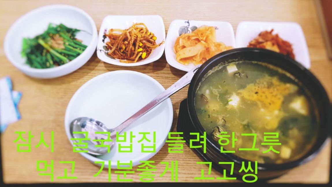 스테고사우르스 민물낚시 노지조행기 > 아쉬움 : 낚시사랑