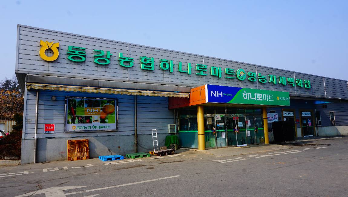 장구라 민물낚시 노지조행기 > 장구라가 간다. : 낚시사랑