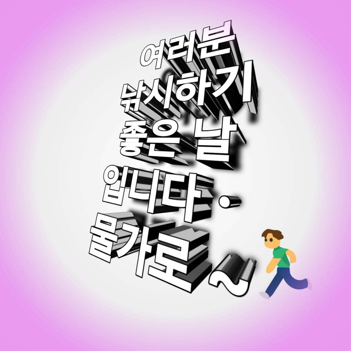 1701245184712.jpg