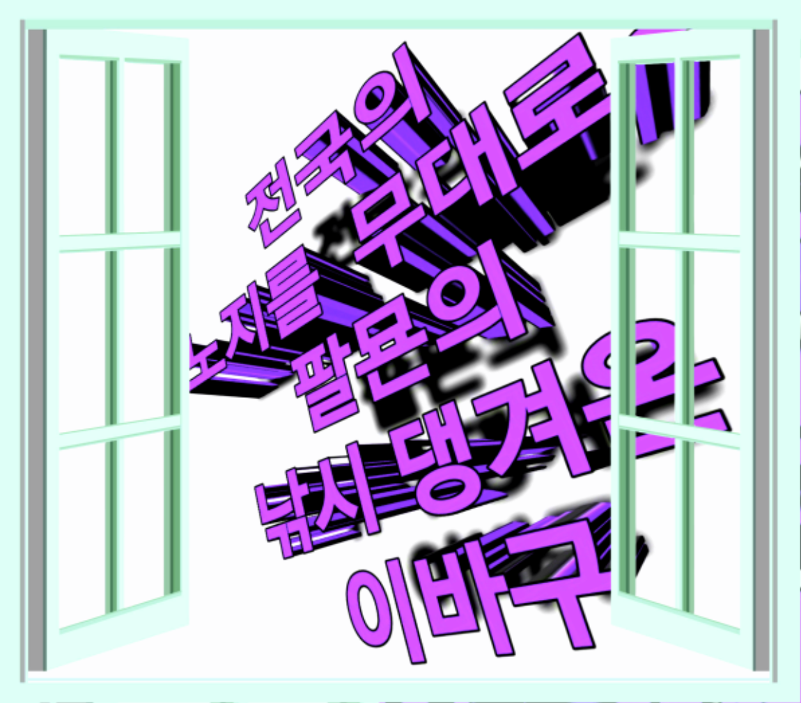 20240717_003323.png