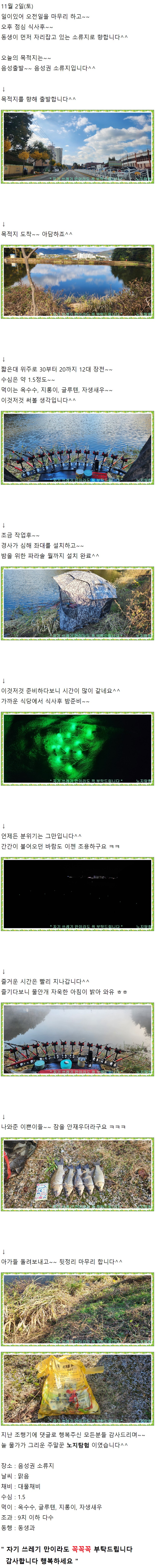 Screenshot 2024-11-06 at 17.45.58.JPG