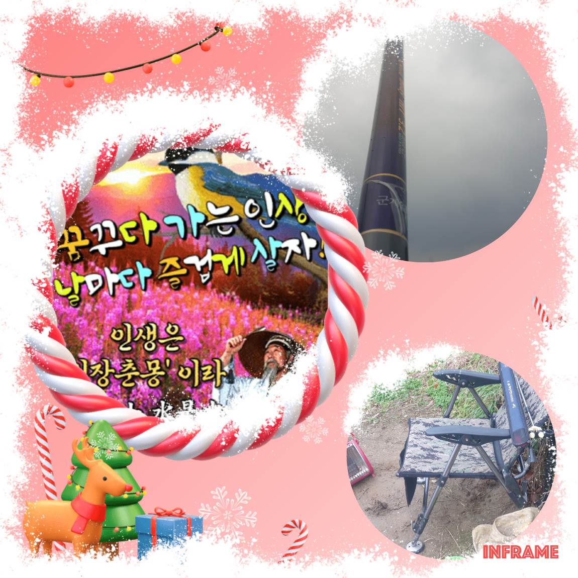 InFrame_1733587911153.jpg