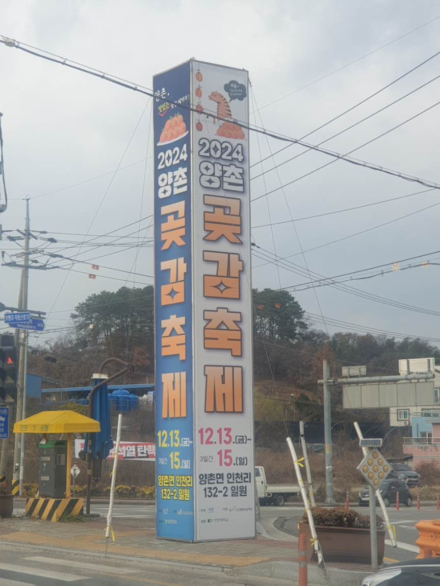 팔묜 민물낚시 노지조행기 > 낚시 댕겨온 이바구 : 낚시사랑