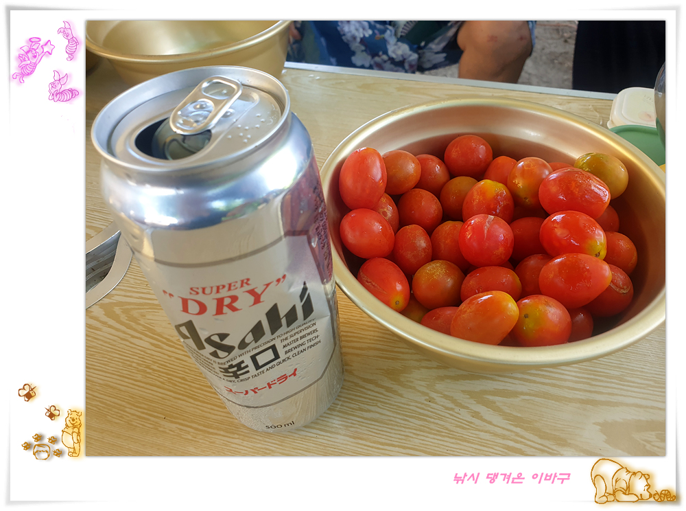 20250726_124858.jpg