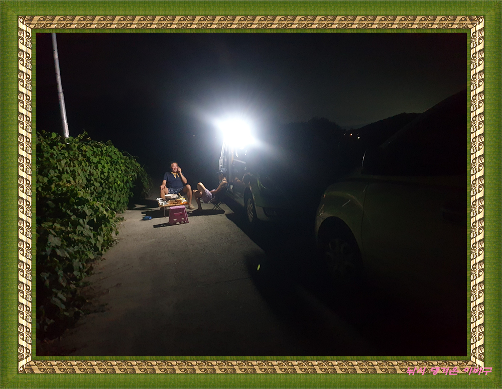 20250827_202153.jpg