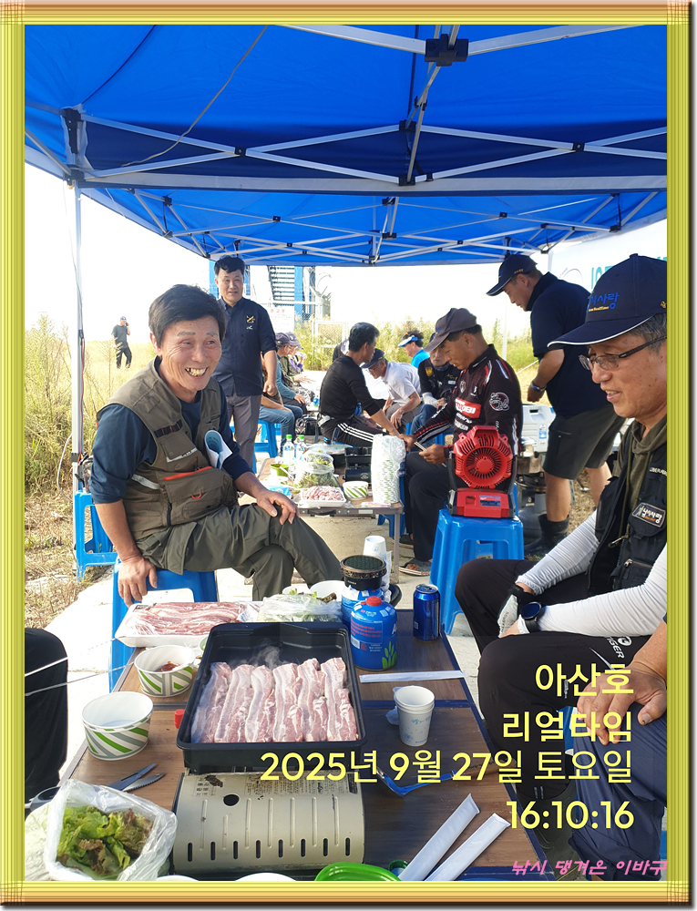 stamp_20250927_161017.jpg