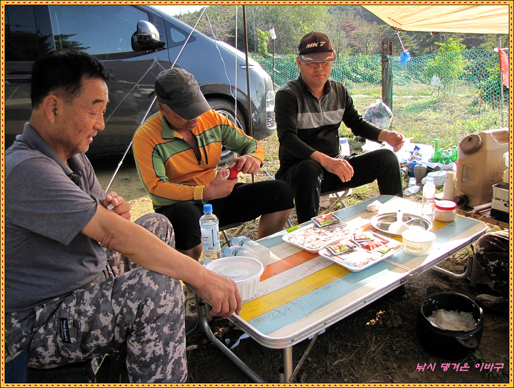 IMG_9356.jpg