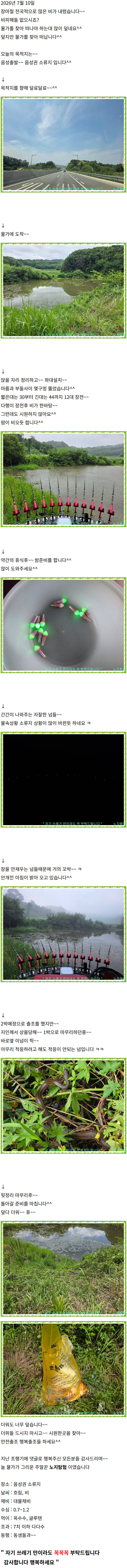 Screenshot 2026-07-13 at 18.07.56.png