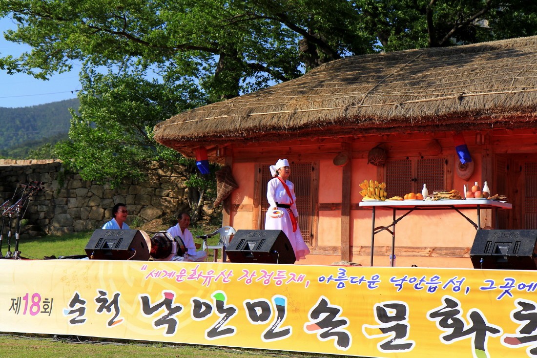 해창만도사 > 낙안읍성앞 오래된 저수지를 찾아서... : 낚시사랑