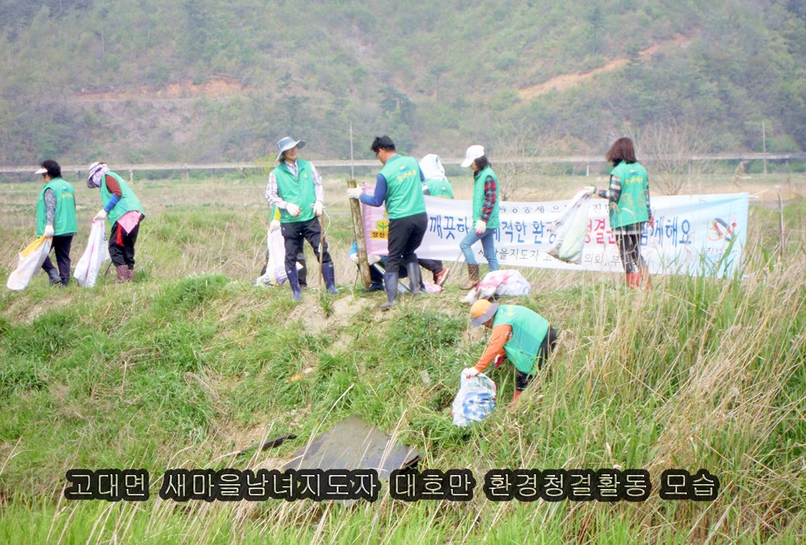 ����� ���������������� ��ȣ�� ȯ��û��Ȱ�� ���.jpg