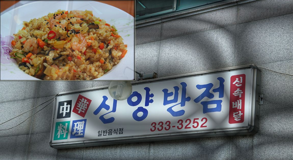 일산꾼 > 일산꾼의 낚시일기-청양 소류지 : 낚시사랑