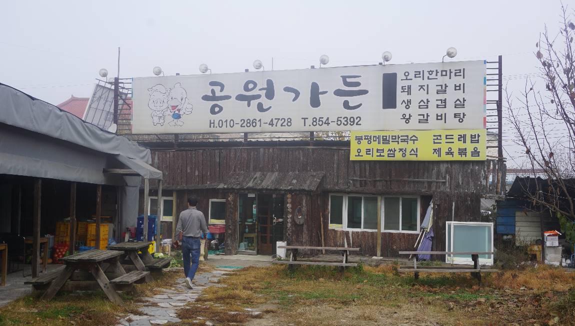 장구라 > 장구라가 간다. : 낚시사랑