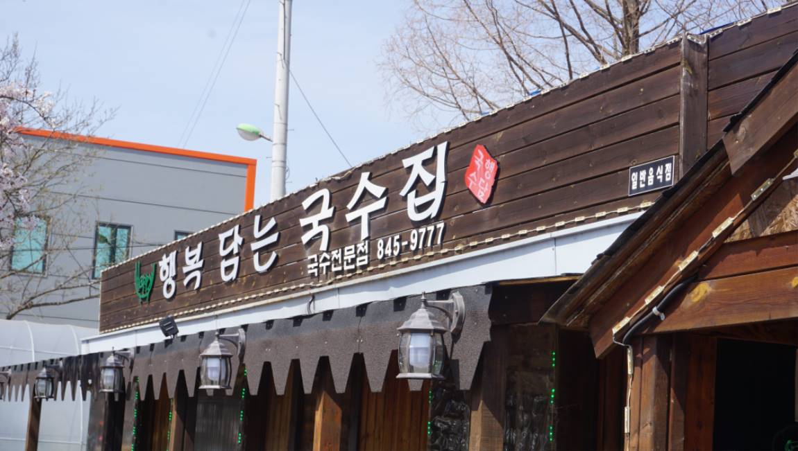 장구라 > 장구라가 간다. : 낚시사랑