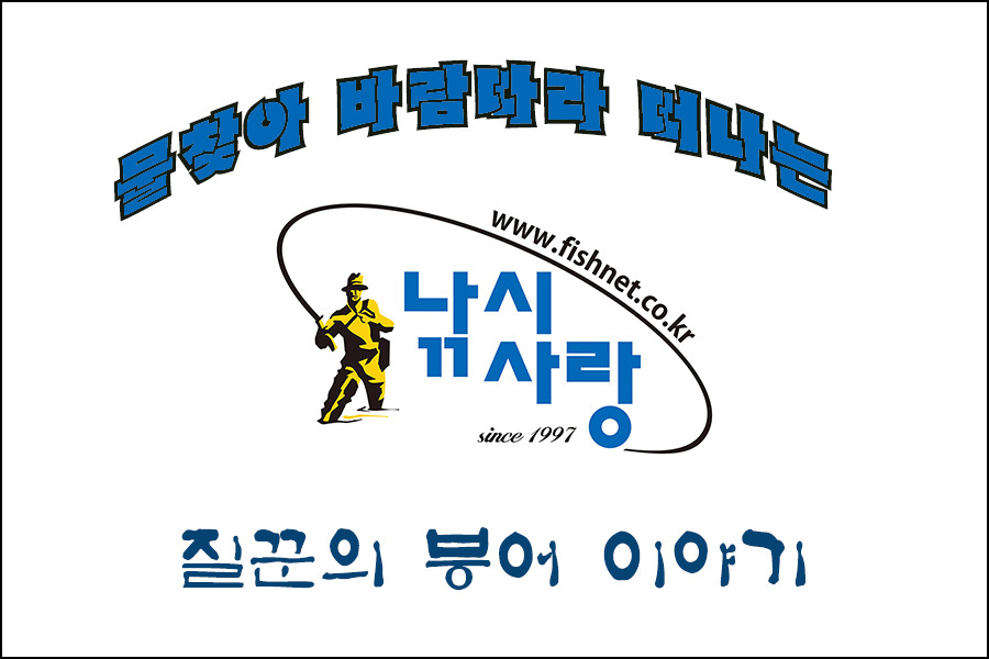 19A_8331 낚1.jpg